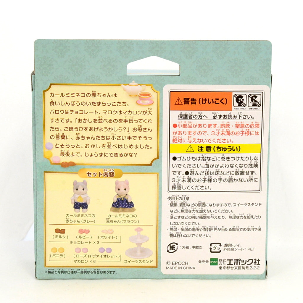 Ensemble de friandises savoureuses pour chatons à oreilles bouclées 2023 Sylvanian Families Calico Critters