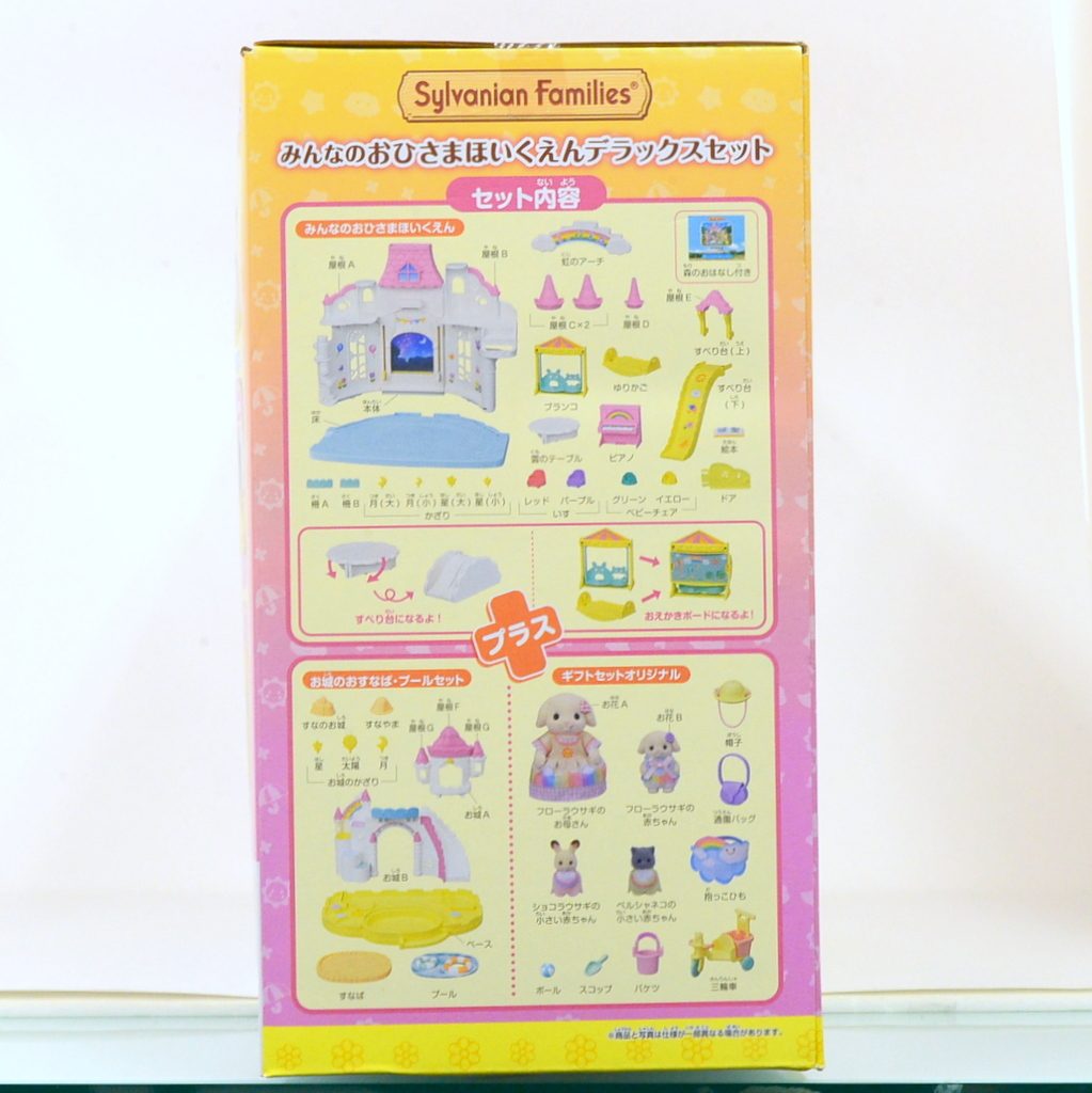 Ensemble Deluxe École Maternelle 2023 Familles Sylvanian Calico Critters