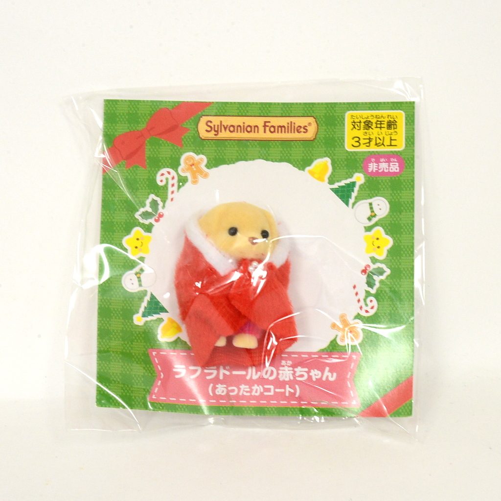 Labrador bébé en manteau de Noël 2021 Sylvanian Families Calico Critters