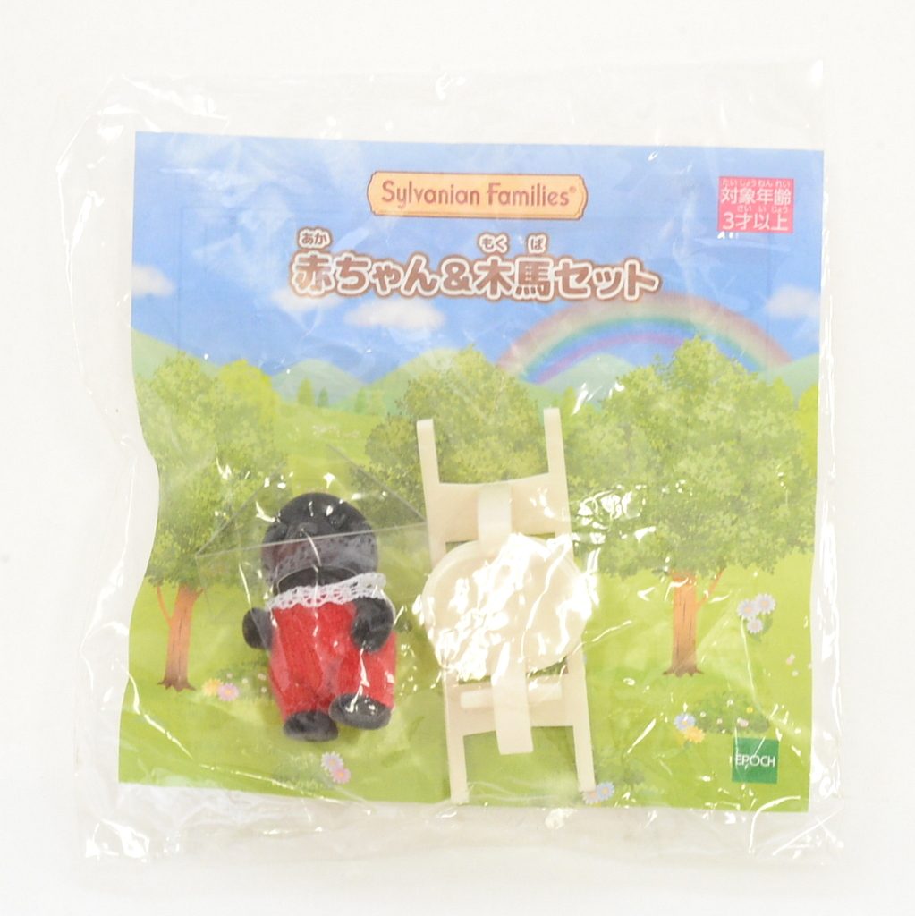 Bébé Taupe et Ensemble Cheval à Bascule Sylvanian Families Calico Critters