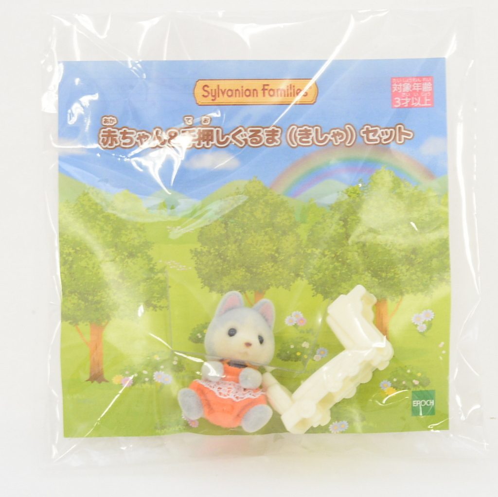 Baby Husky et Train à Pousser Sylvanian Families Calico Critters