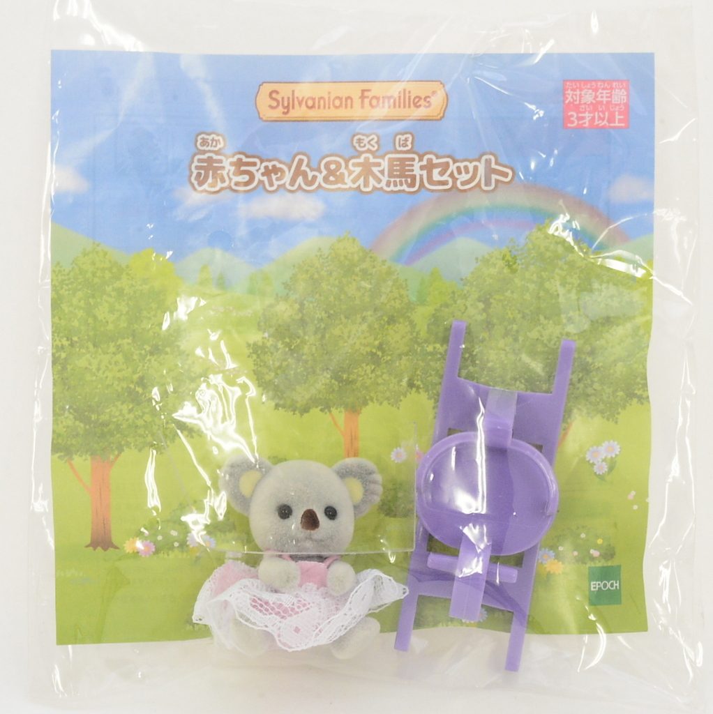 Baby Koala et Ensemble Cheval à Bascule Sylvanian Families Calico Critters