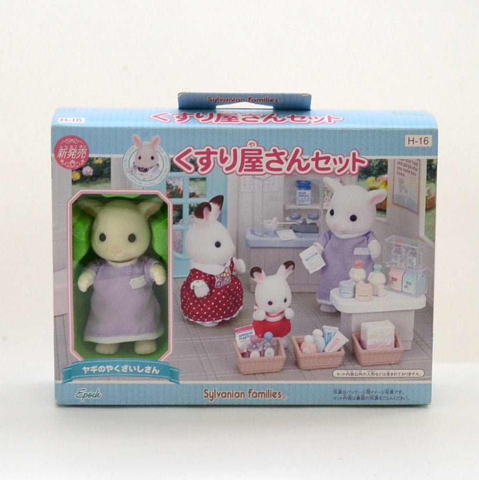 [Used] PHARMACY SET H-16 Japan Sylvanian Families