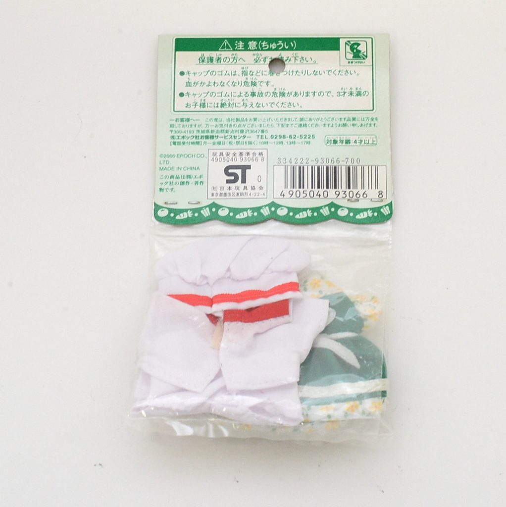 Ensemble Chef et Serveuse Sylvanian Families Calico Critters