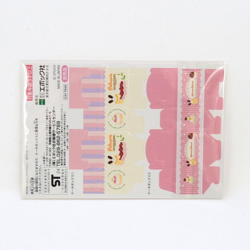 Kit Boîte à Gâteau Carte Postale Gâteau Sylvanian Families Calico Critters