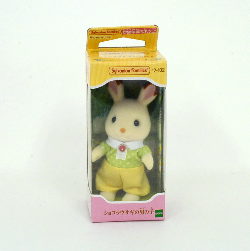 Chocolate Rabbit 2022 U-102 عائلات سيلفانيان كاليكو كريترز