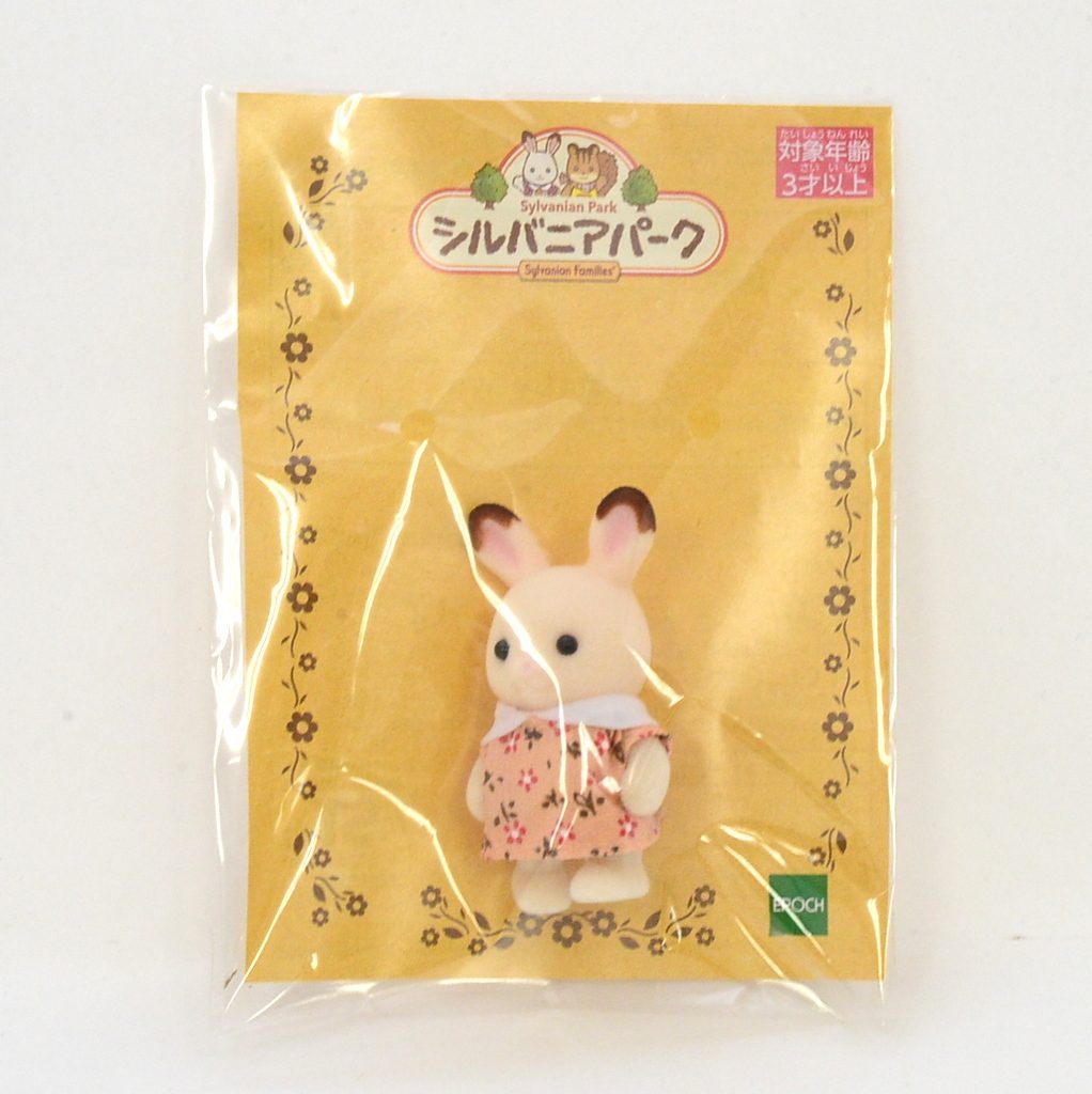 Sylvanian park Ibaraido Baby Chocolate Rabbit 9 Sylvanian Families Calico Critters