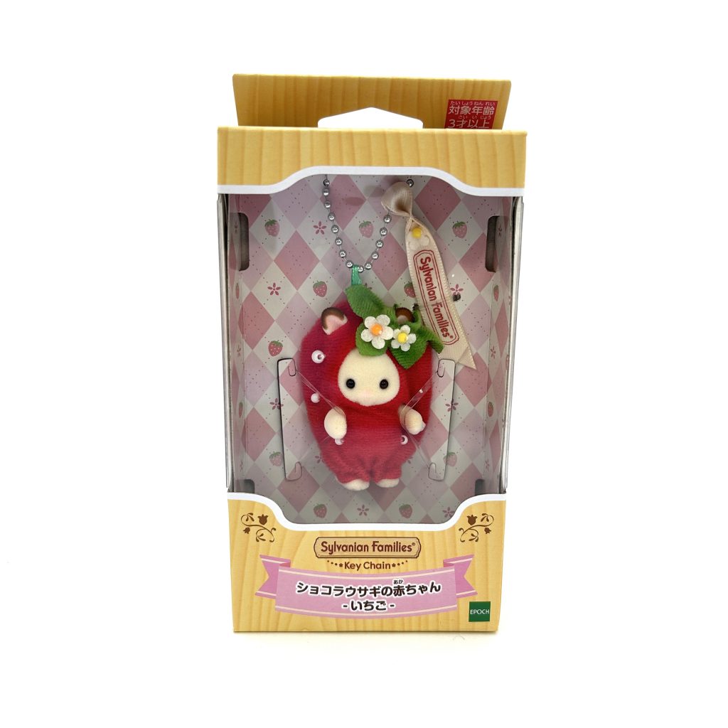 Key Chain Strawberry Chocolate Rabbit Baby 2024 Sylvanian Families Calico Critters
