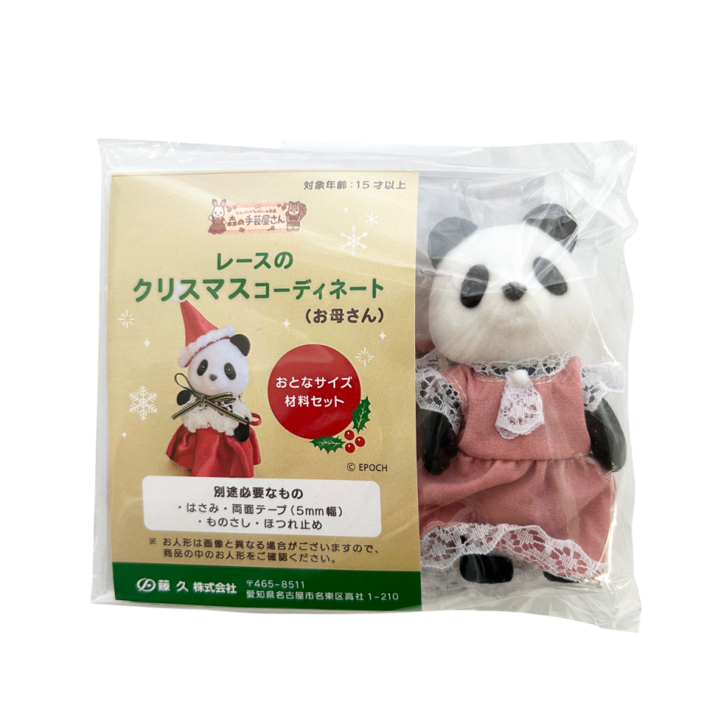 Coordonnée de Noël en dentelle pour mère Craft Tokai Familles Sylvanian Calico Critters