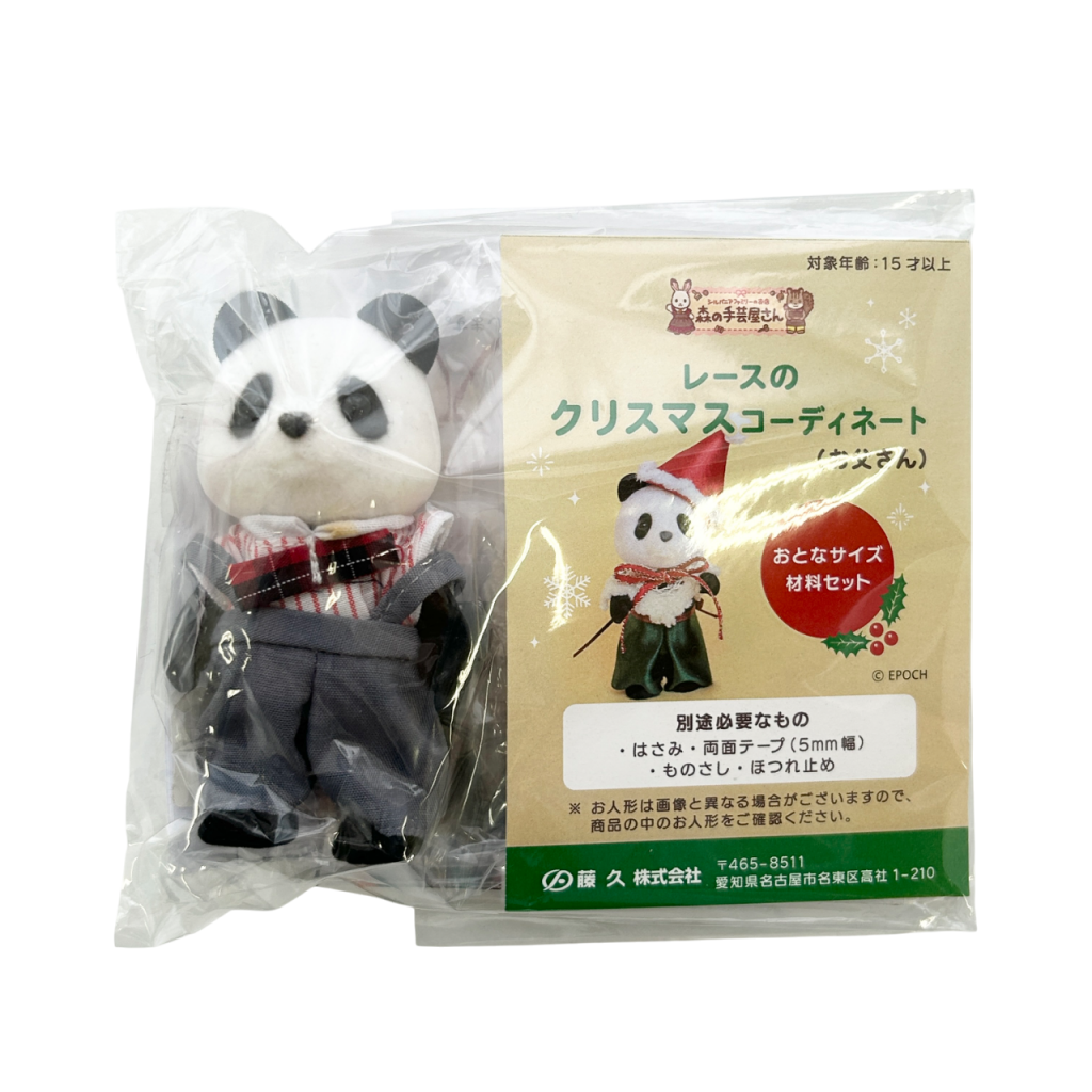 Coordinado de Encaje Navideño para Padre con Panda Padre Artesanía Tokai Familias Sylvanian Calico Critters