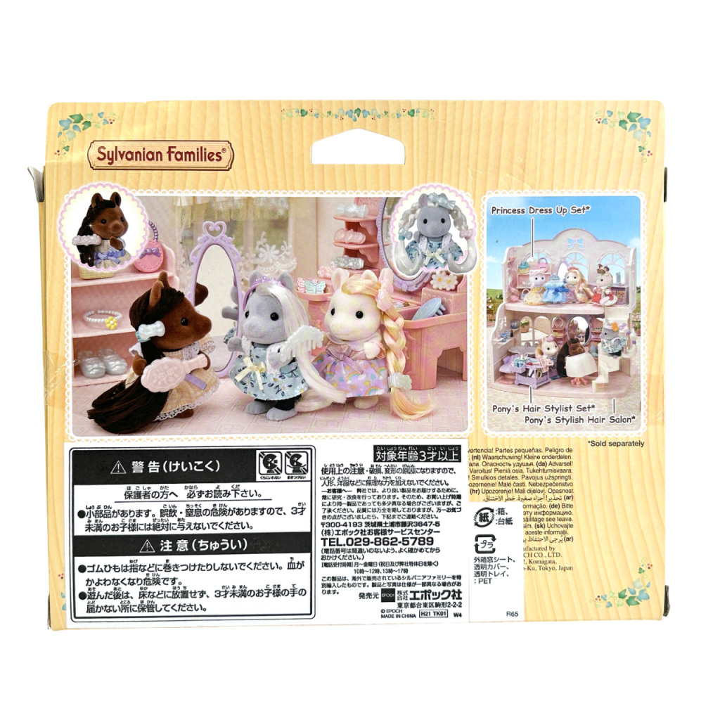 Set d'Amis Poneys 5650 Familles Sylvanian Calico Critters