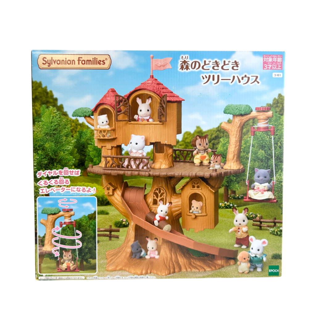 Fun Tree House 2019 KO-61 عائلات سيلفانيان كاليكو كريترز