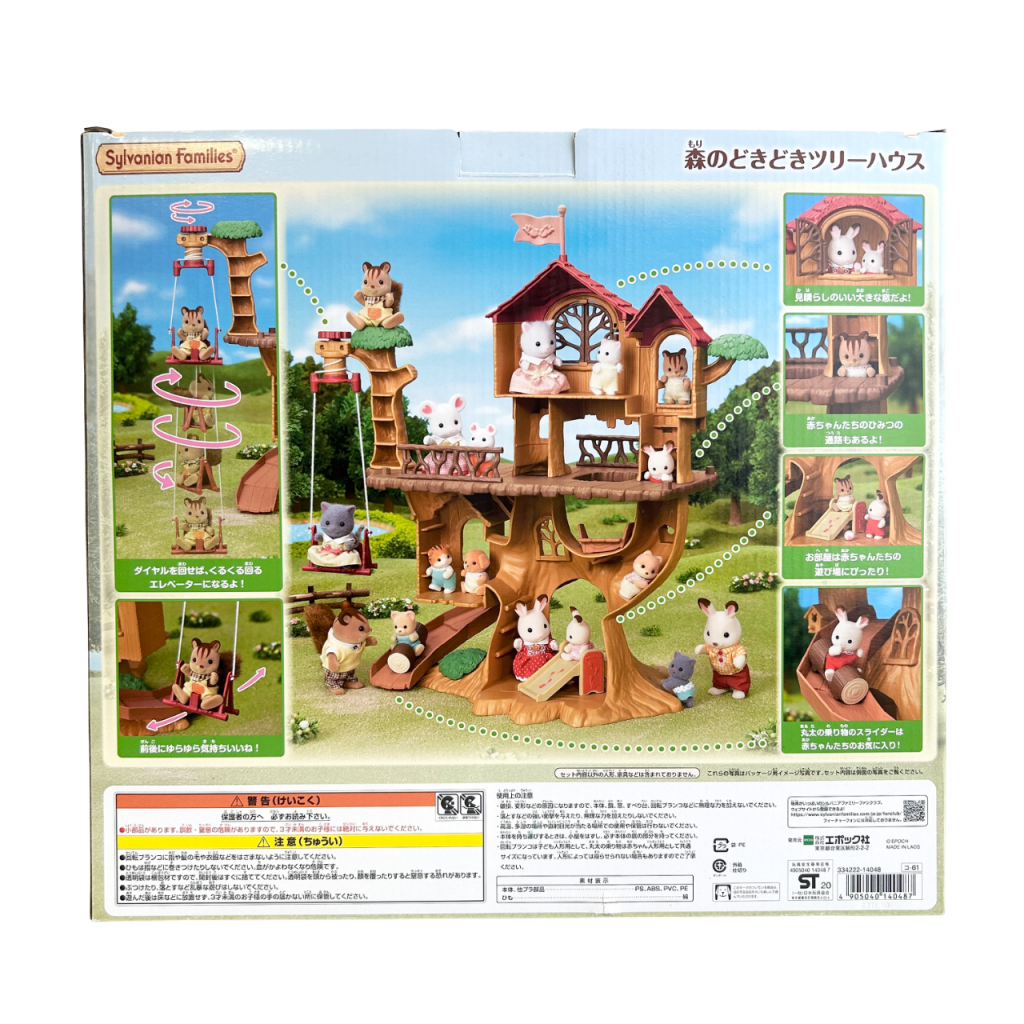 Fun Tree House 2019 KO-61 عائلات سيلفانيان كاليكو كريترز