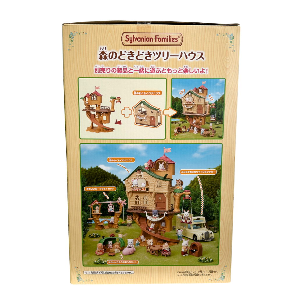 Fun Tree House 2019 KO-61 عائلات سيلفانيان كاليكو كريترز