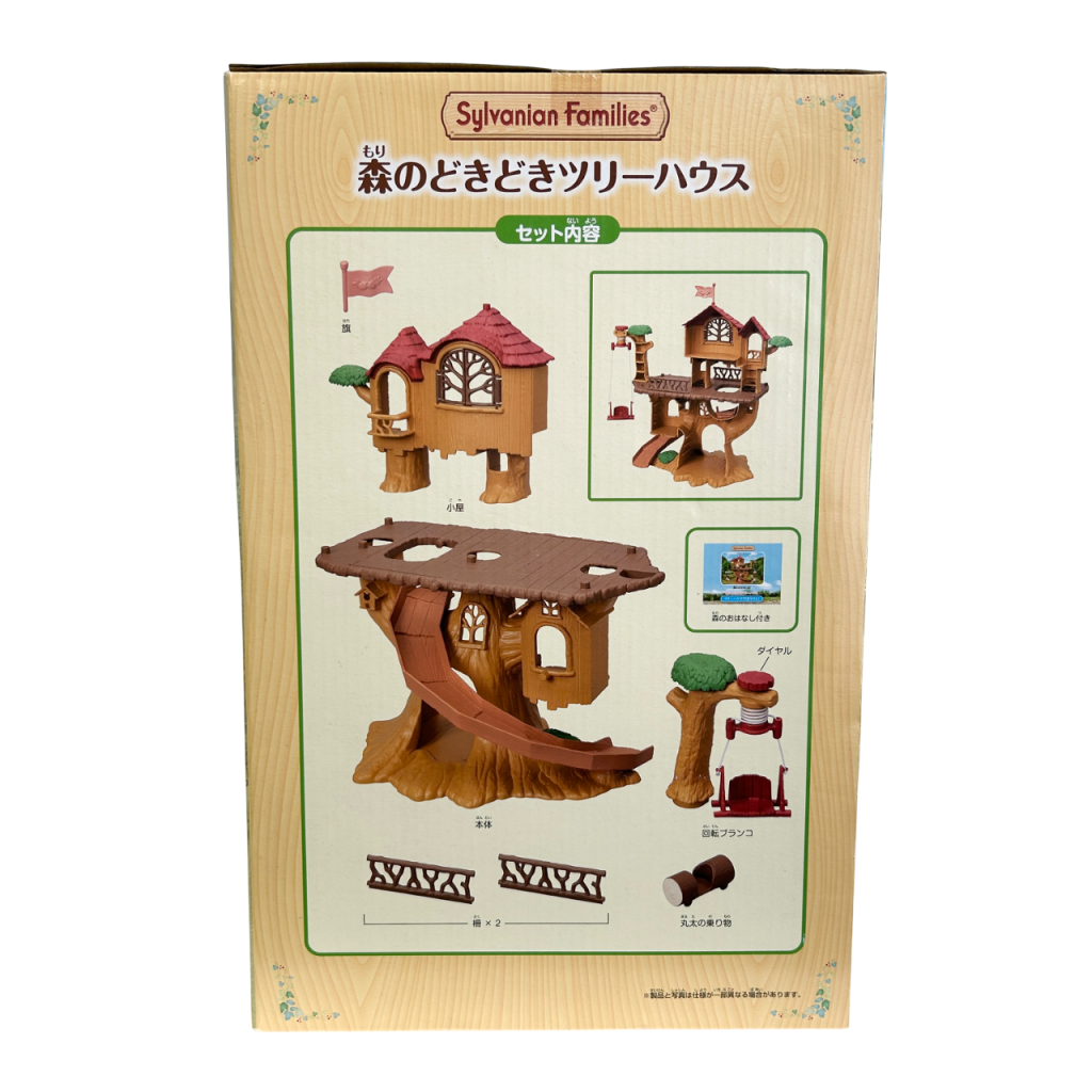 Fun Tree House 2019 KO-61 عائلات سيلفانيان كاليكو كريترز