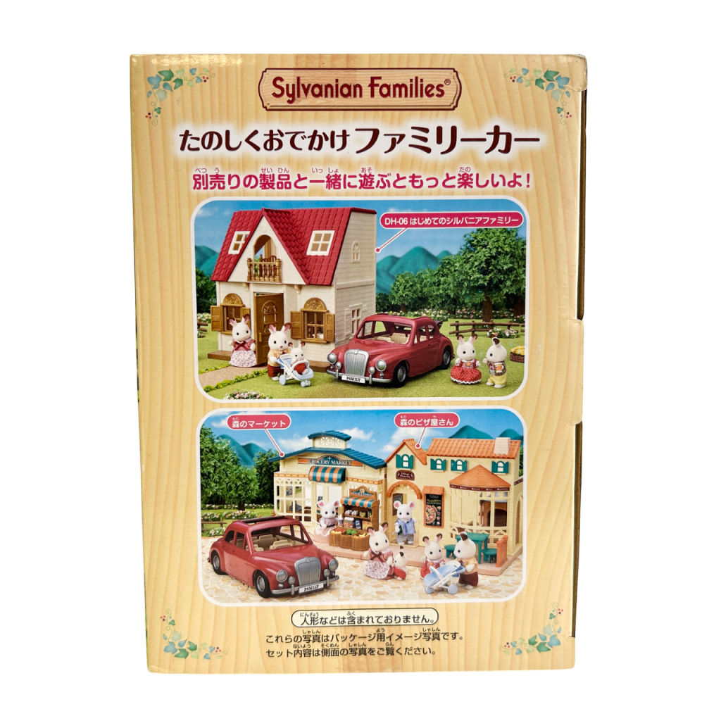 Family Saloon Car V-05 Sylvanian Families Calico Critters