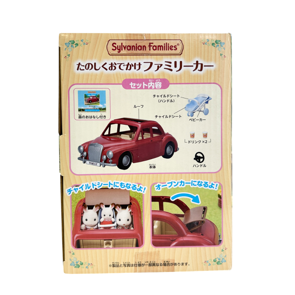 Family Saloon Car V-05 Sylvanian Families Calico Critters