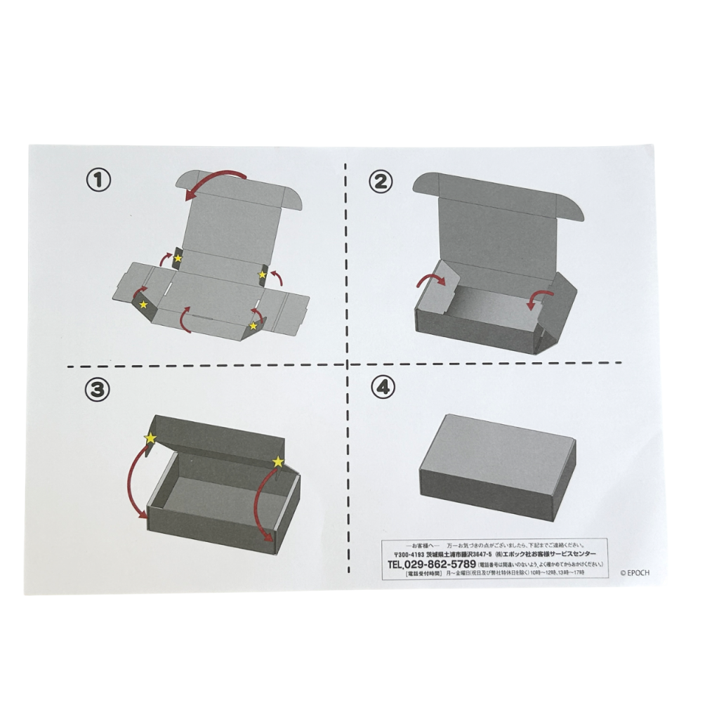 صندوق كرتوني عائلات سيلفانيان كاليكو كريترز