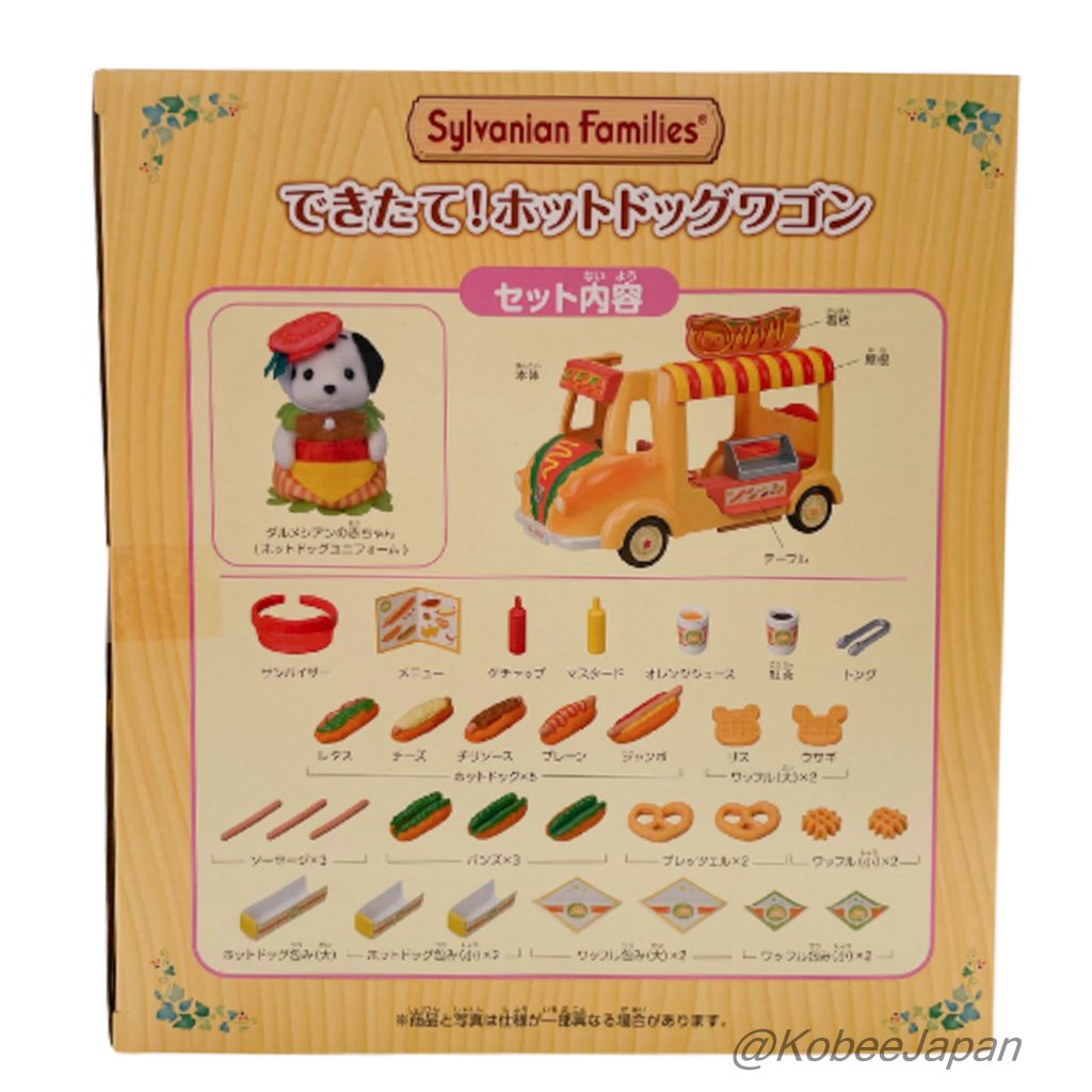 Freshly Made Hotdog Wagon 2024 Sylvanian Families Calico Critters