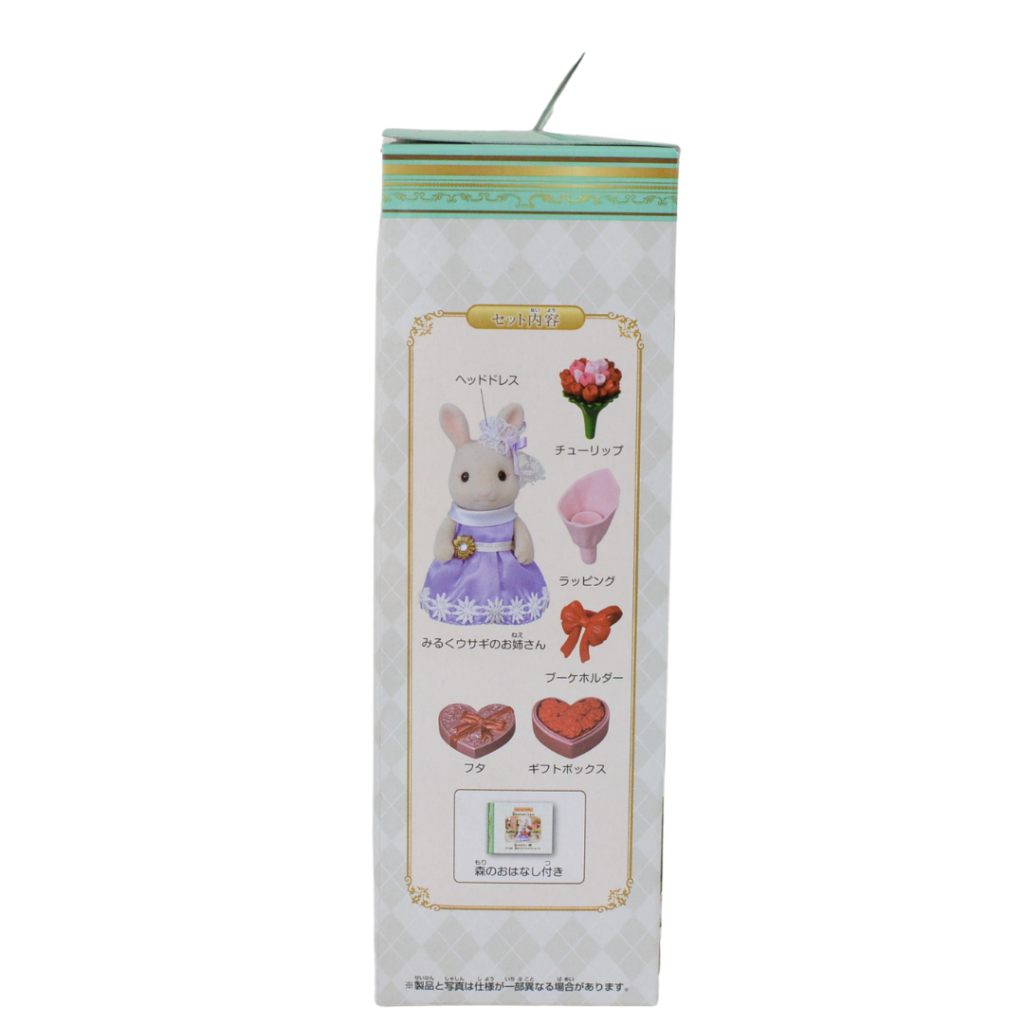 Town Series Flower Gifts Play Set TVS-05 Sylvanian Families Calico Critters