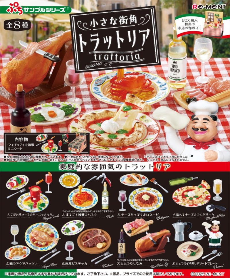 A Small Street Corner Trattoria BUONO All 8 type set Re-ment