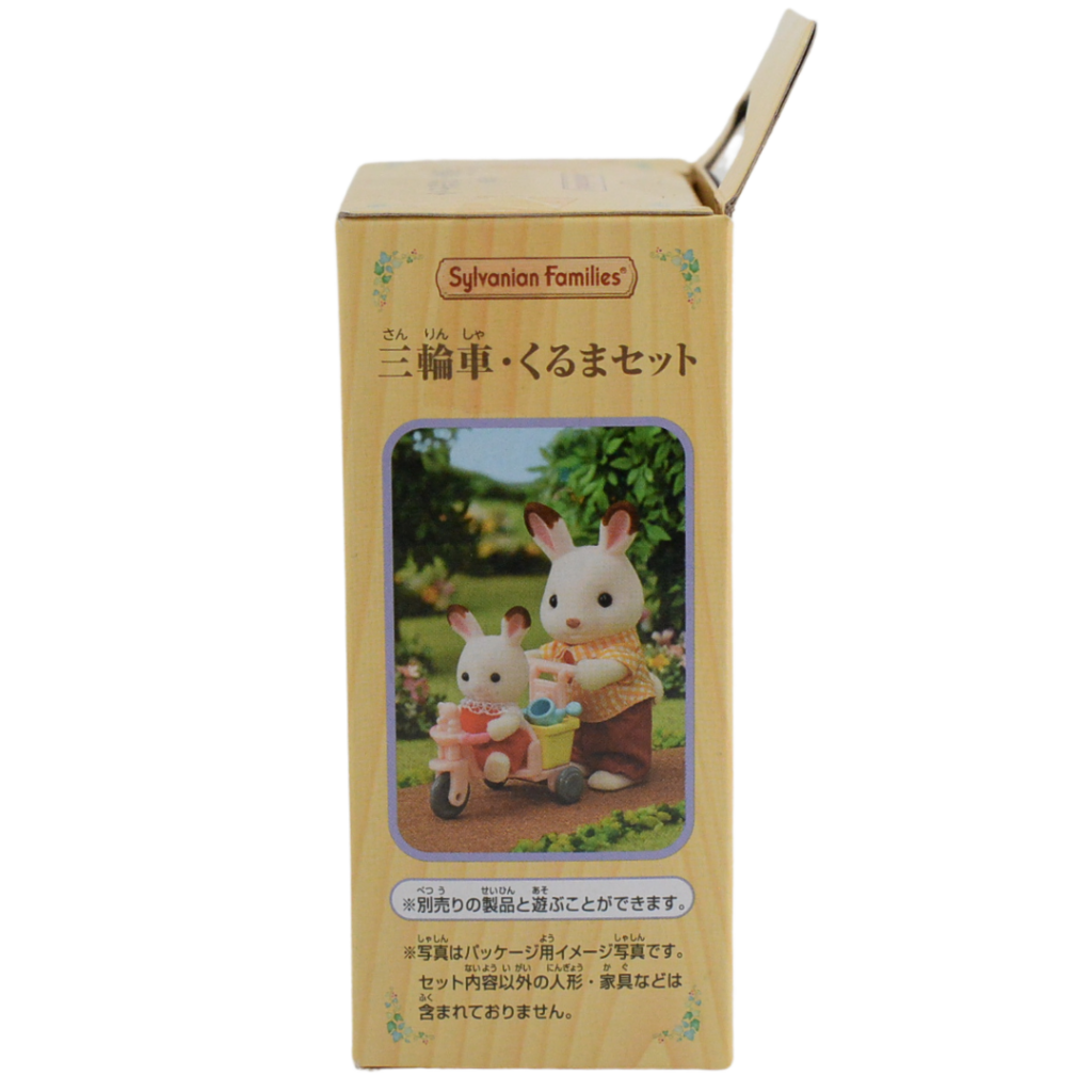 Baby Tricycle et Voiture pour Bébé KA-216 Sylvanian Families Calico Critters