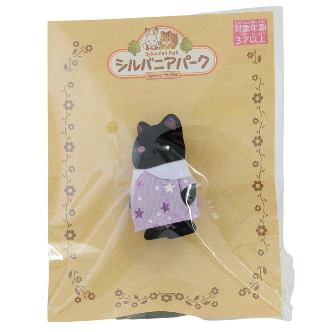 Sylvanian park Ibaraido Midnight Cat Black 2021 Sylvanian Families Calico Critters