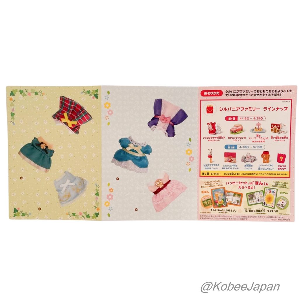 Ensemble de jeu de déguisement en papier McDONALD'S