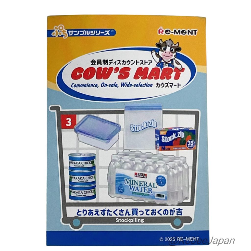 تخزين Cow's Mart 3 Re-ment