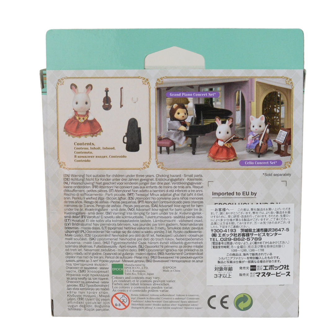 Sylvanian park Ibaraido Bébé Souris des Champs 2021 SFP21 Familles Sylvanian Calico Critters