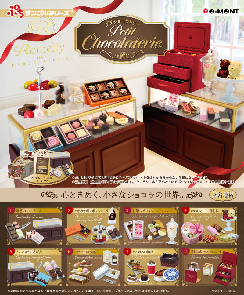 Petit Chocolaterie 1 Fascinating Showcase Re-ment