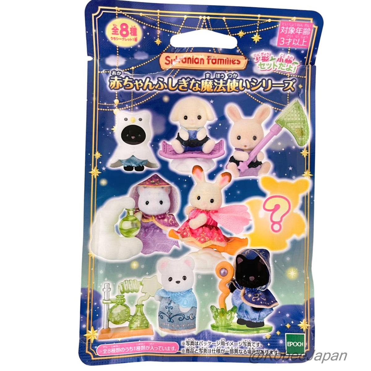 Baby Mysterious Wizard Series Flora Rabbit Baby 2026 Sylvanian Families Calico Critters