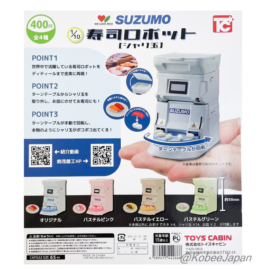 Capsule Toy Sushi Robot Pink TOYS CABIN