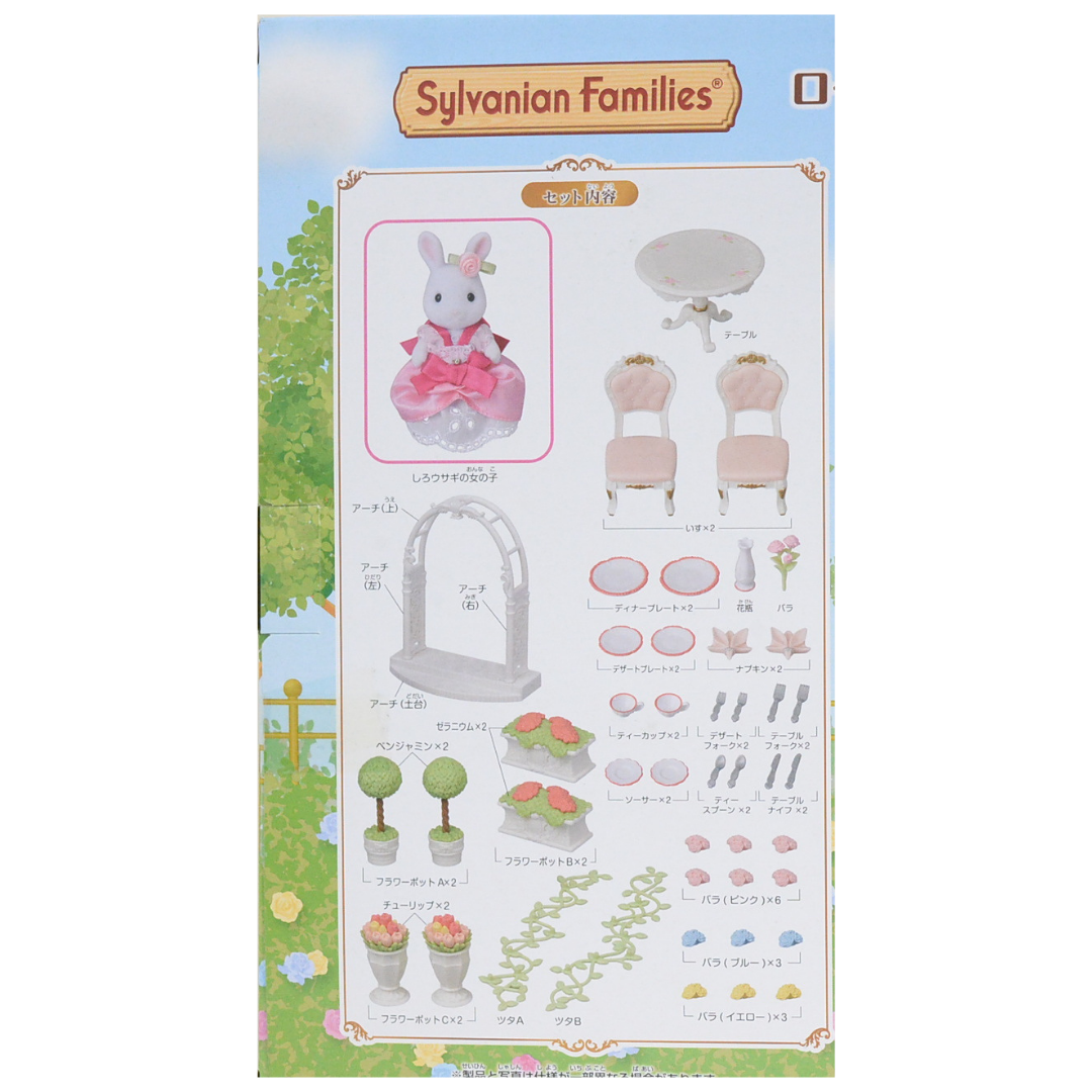 Set de Fiesta en el Jardín de Rosas 35º Aniversario 2020 Sylvanian Families Calico Critters