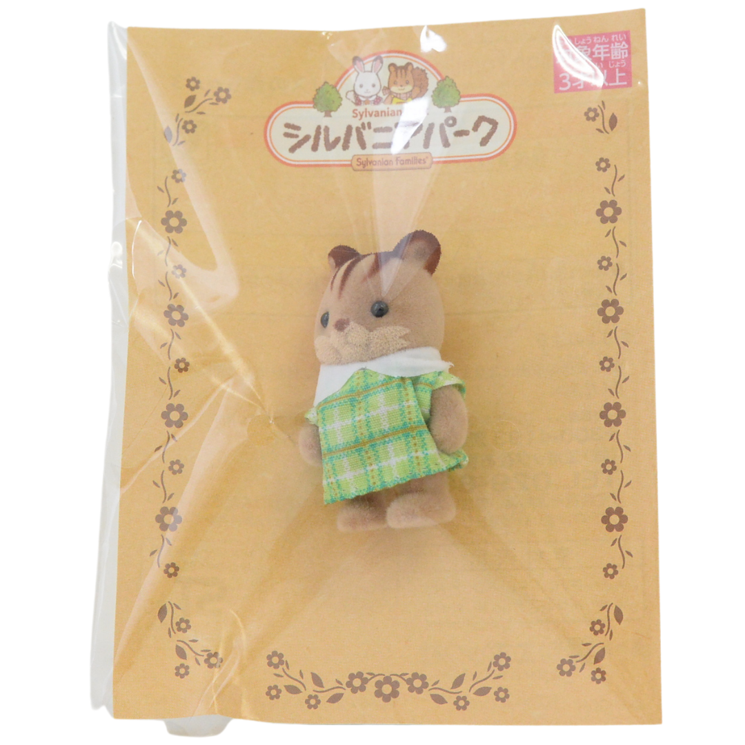 Sylvanian Park Ibaraido Baby Squirrel Green 2020 Sylvanian Families Calico Critters