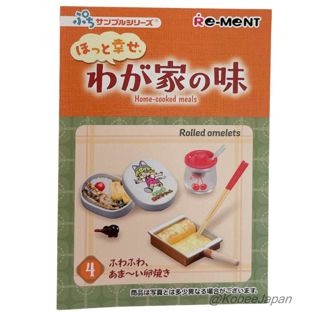 Repas faits maison 4 Omelettes roulées Re-ment