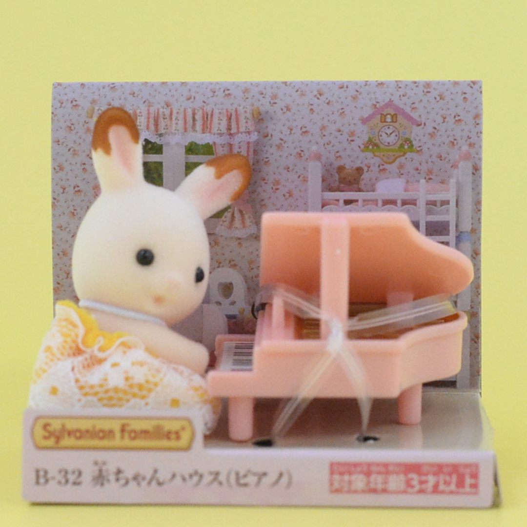 Baby Carry Case Piano Chocolate Rabbit 2014 B-32 Sylvanian Families Calico Critters