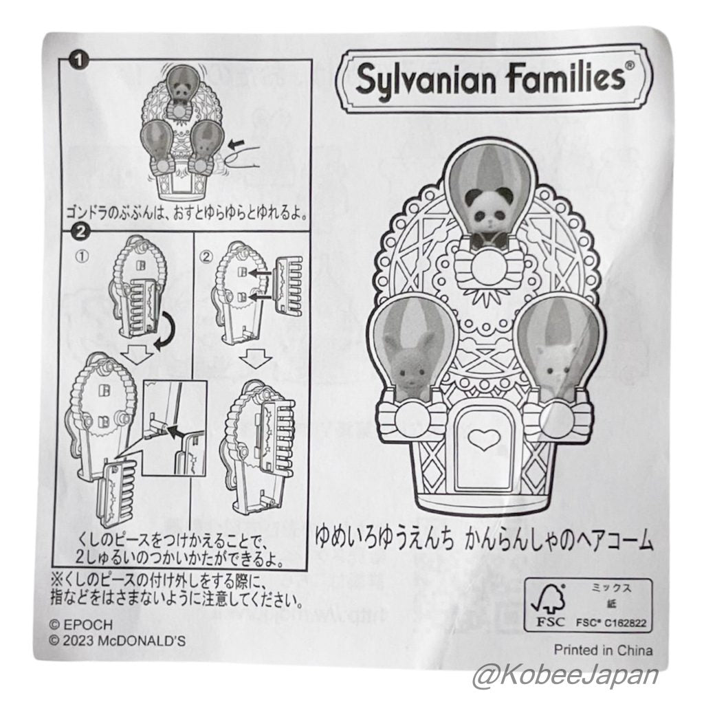 Peigne à cheveux grande roue de parc d'attractions de rêve McDONALD'S