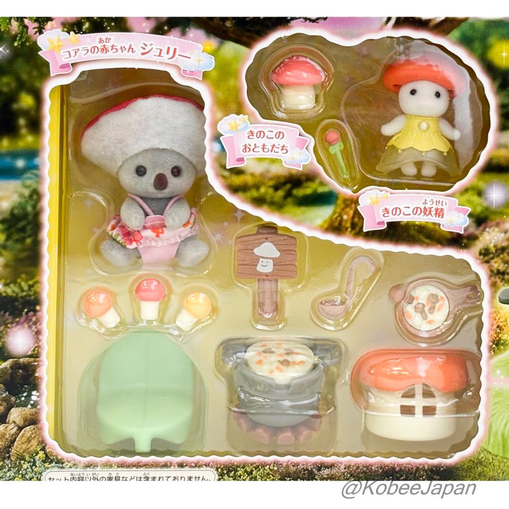 Ensemble Maison Champignon Fée de la Forêt Brumeuse 2025 F-43 Familles Sylvanian Calico Critters