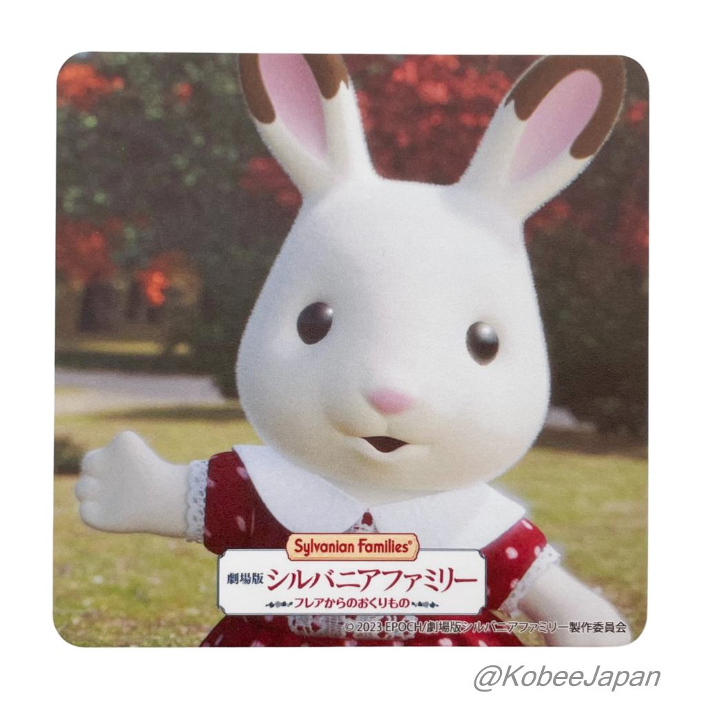 هابي سويتس رول سويس بالتوت الأزرق يانصيب 2025 عائلات سيلفانيان كاليكو كريترز