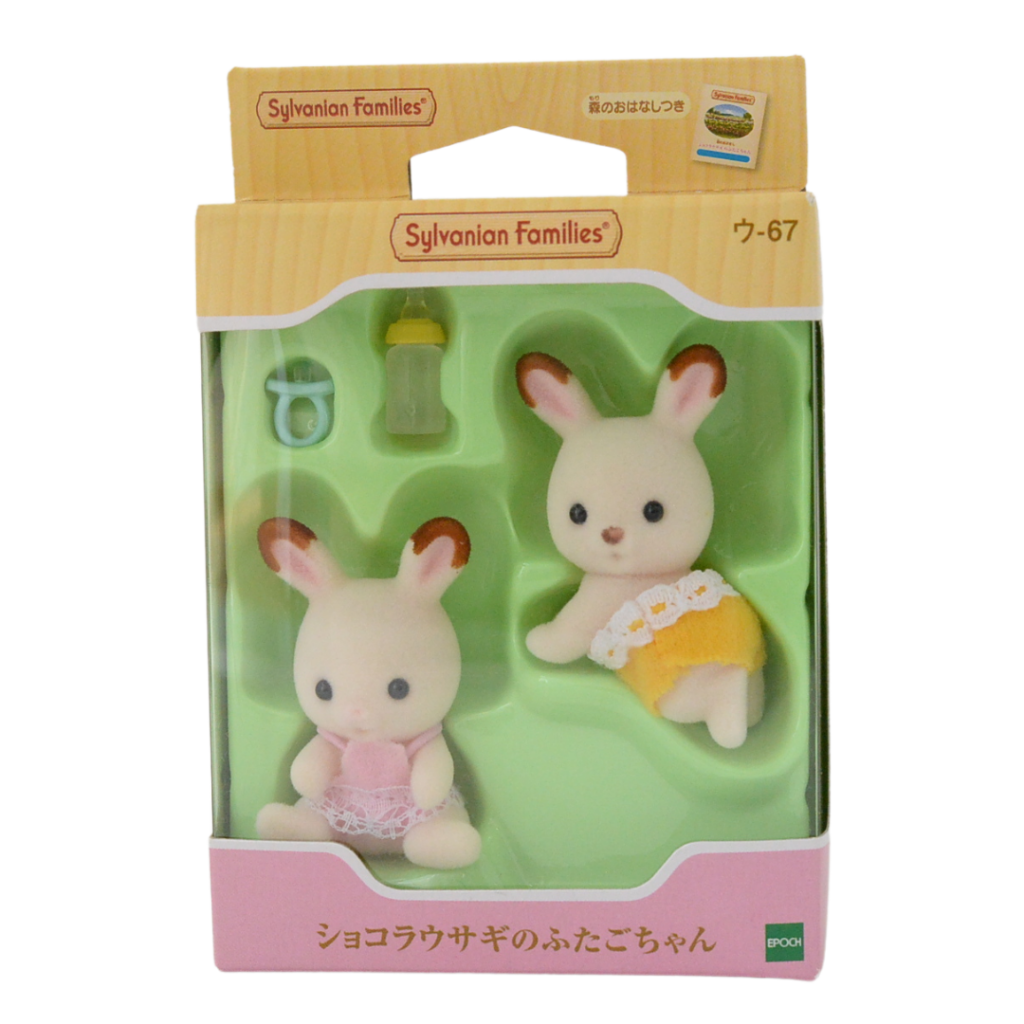 Lapins en chocolat Bébé Jumeaux U-67 Familles Sylvanian Calico Critters