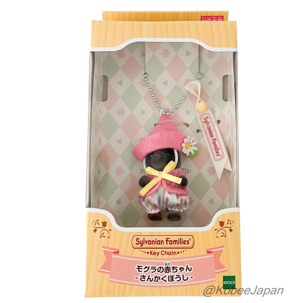 Key Chain Baby Mole - Triangle Hat 2026 Sylvanian Families Calico Critters