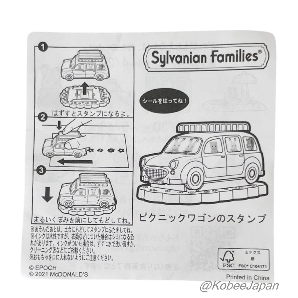 Picnic Wagon Stamp McDONALD'S