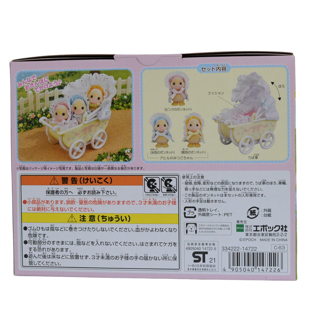 35th Anniversary Duck Triplets Pram Set 2021 C-63 عائلات سيلفانيان كاليكو كريترز