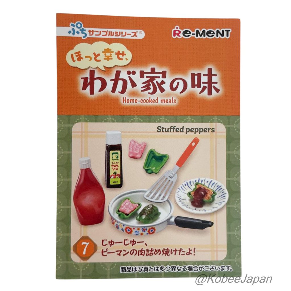 Repas faits maison 7 Poivrons farcis Re-ment