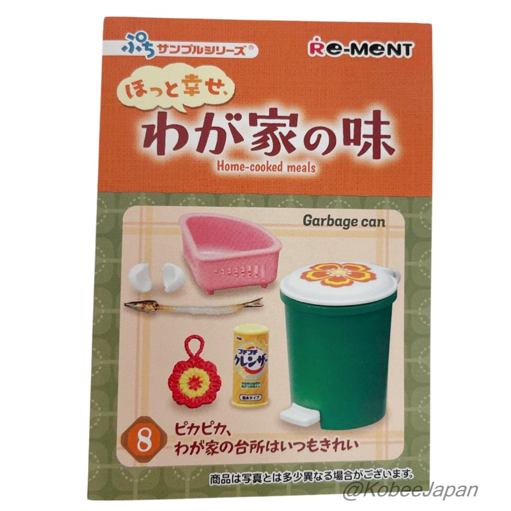 Repas faits maison 8 Poubelle Re-ment