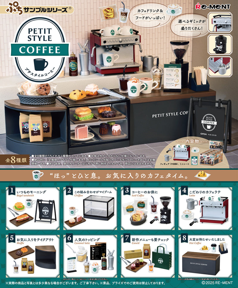 Petit Style Coffee All 8 type set 2025 Re-ment