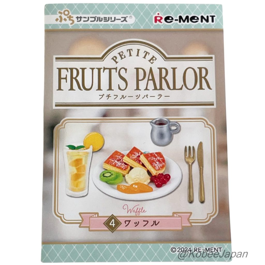 Petite Fruits Parlor 4 Waffle Re-ment