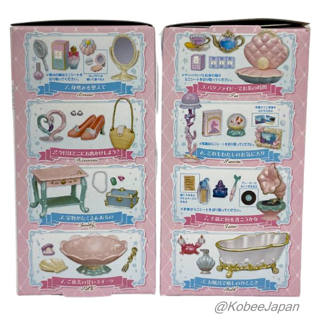 Mermaid Room Complete 8 Pack Set Re-ment