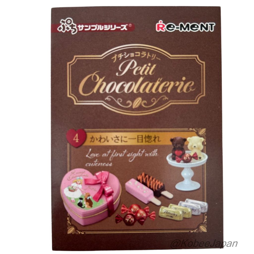 Petit Chocolaterie 4 Coup de foudre avec mignonnerie Re-ment